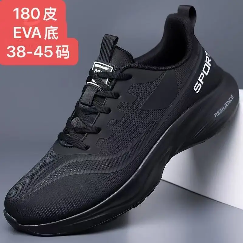 

Men's shoes, casual shoes, soft-soled, breathable sports shoes, thick sole, lightweight running shoes, fashionable