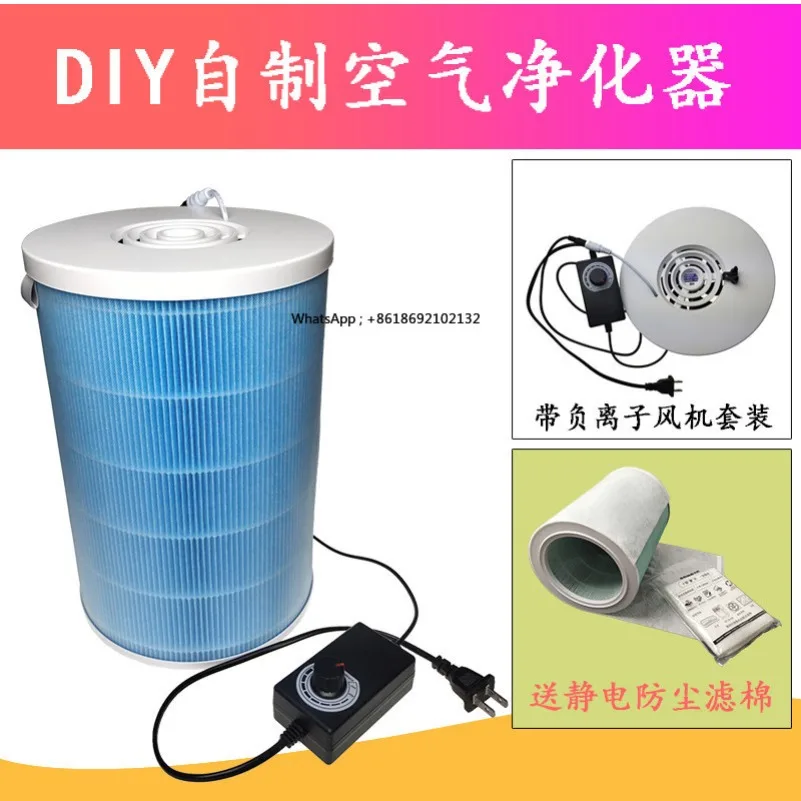Air Purifier DIY Self-adapted Air Purifier DIY Filter Element Silent Formaldehyde Removal, Haze Pm2.5