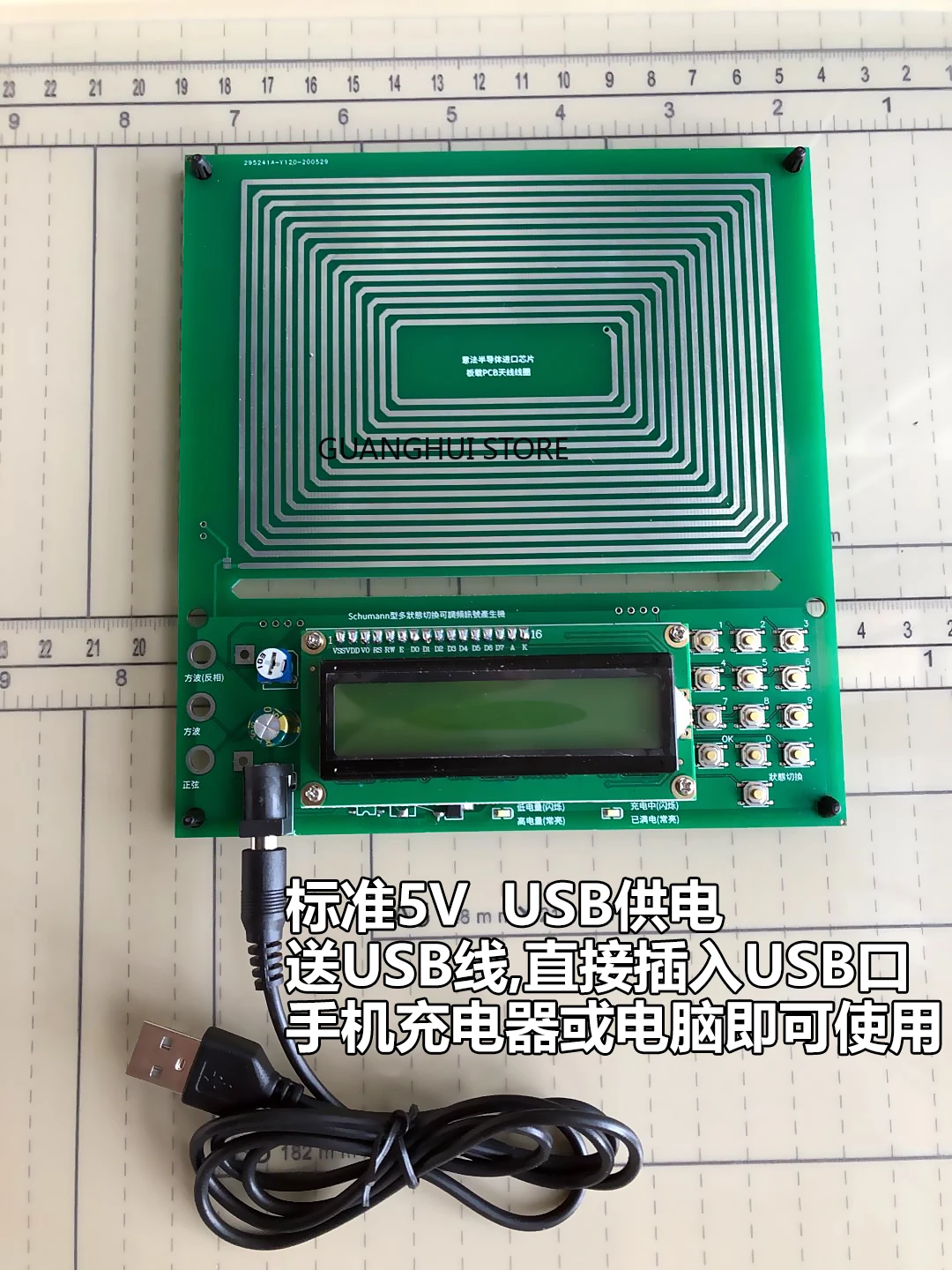 Adjustable 0.1HZ~30KHZ 7.83HZ Schumann Resonance Ultra-low Frequency Pulse wave Generator Audio Resonator