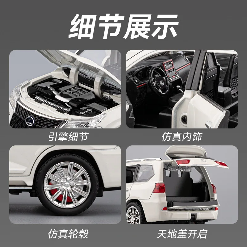 1: 24 LX570 Off road with Sound and Light Alloy Remote Control Car Children's Birthday Gift Toy Advanced Collectibles