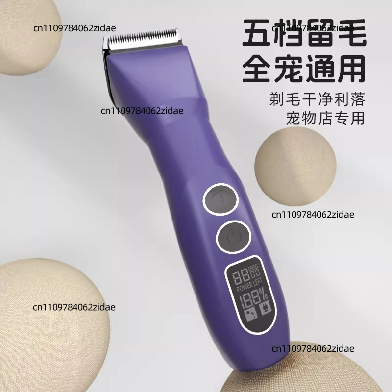 For Pet Hair Removal Electric Shaving Clippers - Specialized for Pet Dogs and Cats - Adjustable Electric Shaving Blades