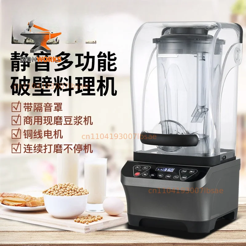 M9 commercial wall-breaking cooking machine with hood silent high power and large capacity freshly ground grain soy milk smoothi