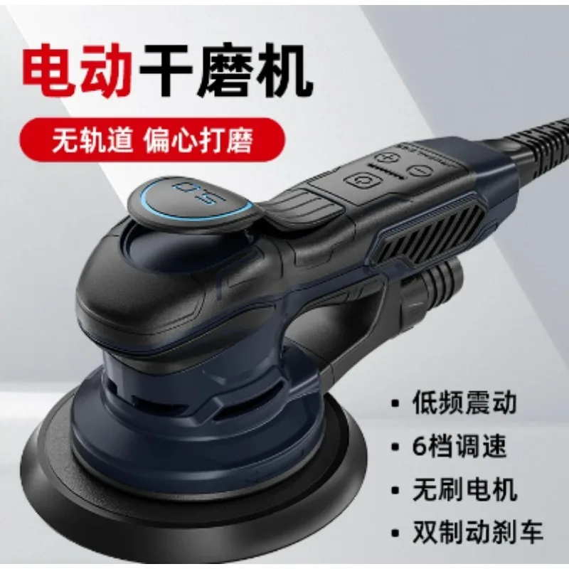 Brushless Dry Mill Grinder High Speed Polishing Machine Grinder Car Waxing Machine