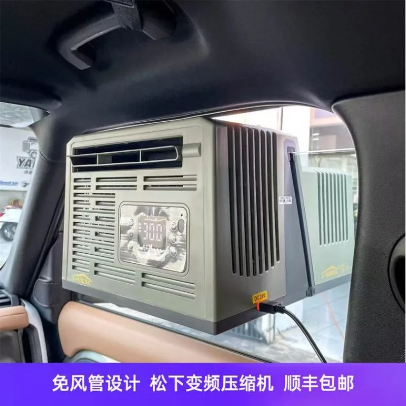 Hanging Window Car Air Conditioner Field Tent Camping Mobile Air Compressor Refrigeration RV Small Air Conditioner Without