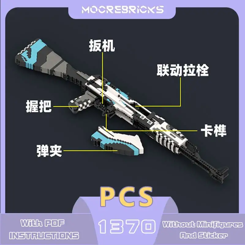 High-tech Gun AK-47 Vulcan Model Game Series Continuous Shooting Firearms Building Blocks Advanded Bricks Toys Kids Gift