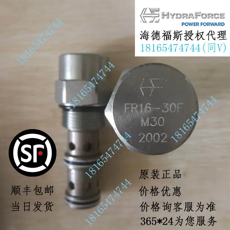 Original Hyde Foss FR16-30F-M30 Flow Control Valve, Pressure Compensated Flow Control Valve