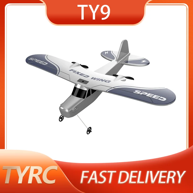 TYRC 2.4G TY9 RC Glider Light Hand Throwing Wingspan Remote Control Plane Model Electric Aldult Professional Aircraft  Toys Boys