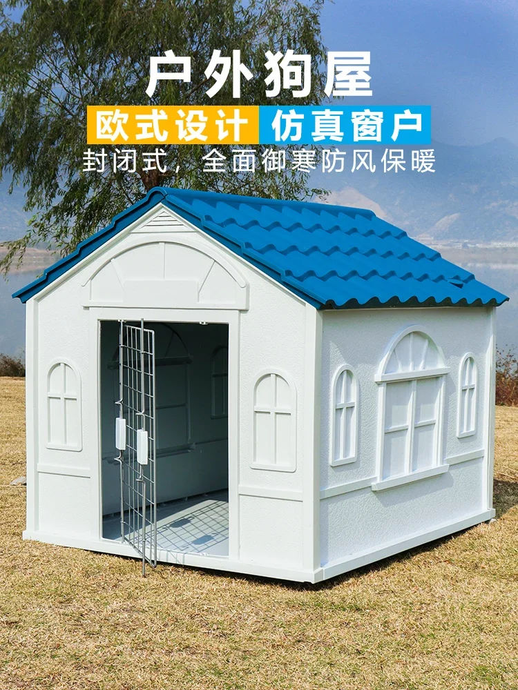 

Kennel Outdoor Rainproof Kennel Outdoor Dog Cage Medium Large Rural Dog House Universal Enclosed Cat Nest