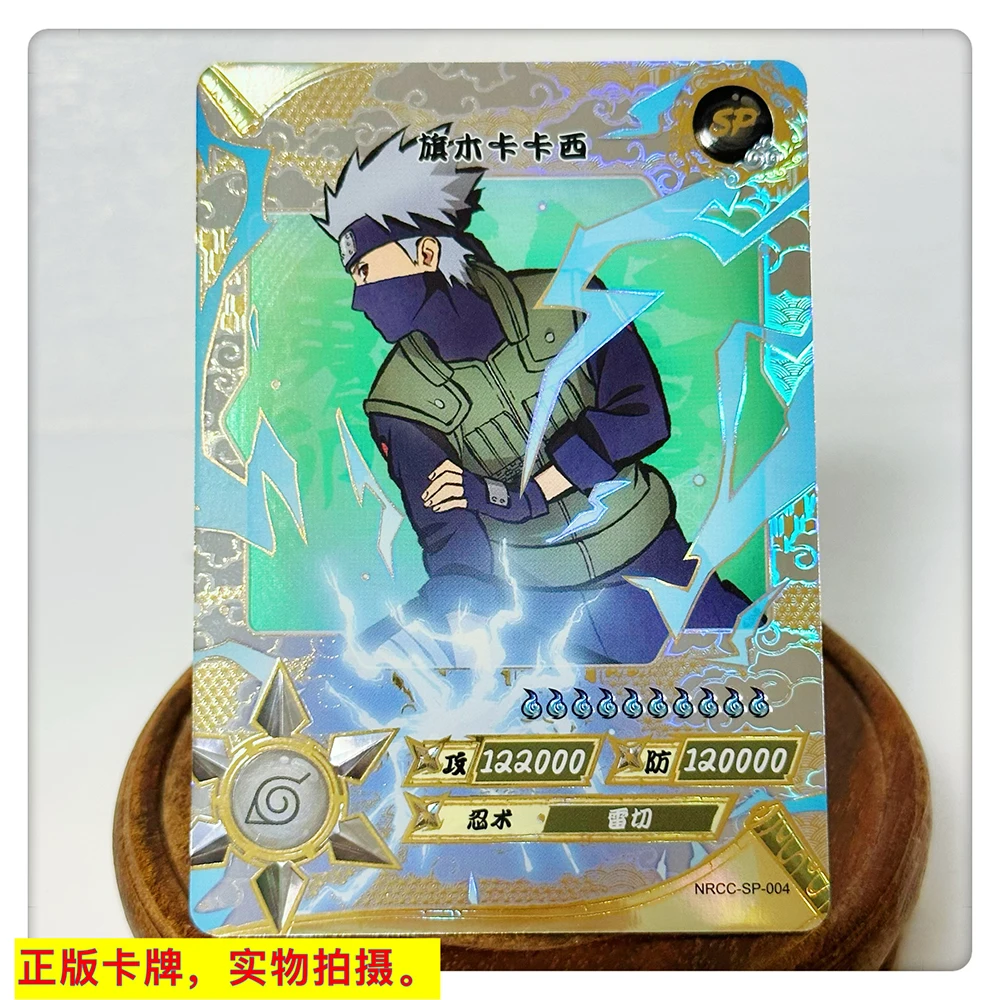 KAYOU NARUTO SP card 70~77 series Ninja Age 1~6 series Uchiha