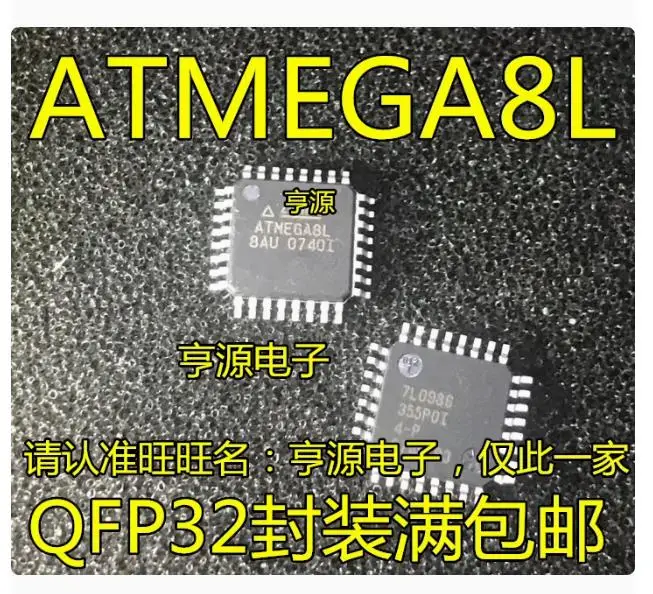 7PCS  ATMEGA8L-8AU  Brand new imported original genuine products, spot wholesale price