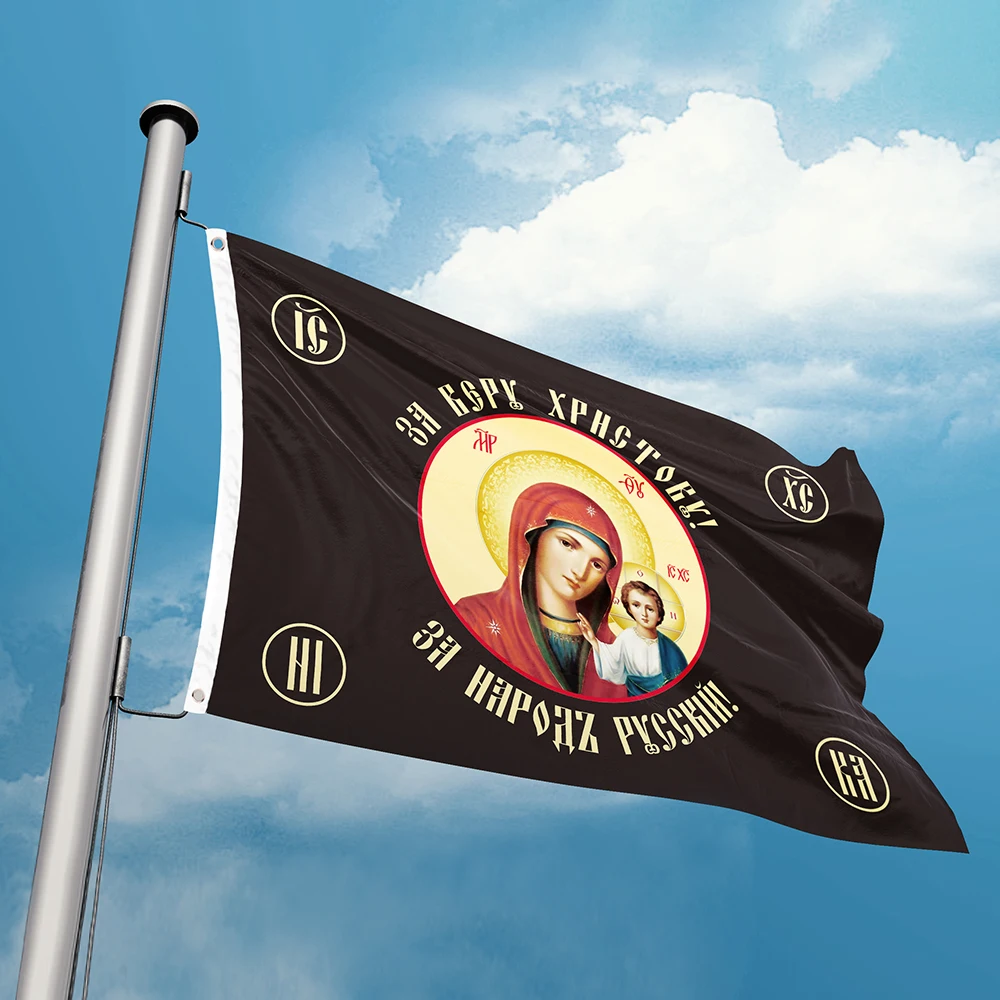 Was ist Rusich? Eine umfassende Anleitung zu russischen Symbolen und Produkten auf AliExpress