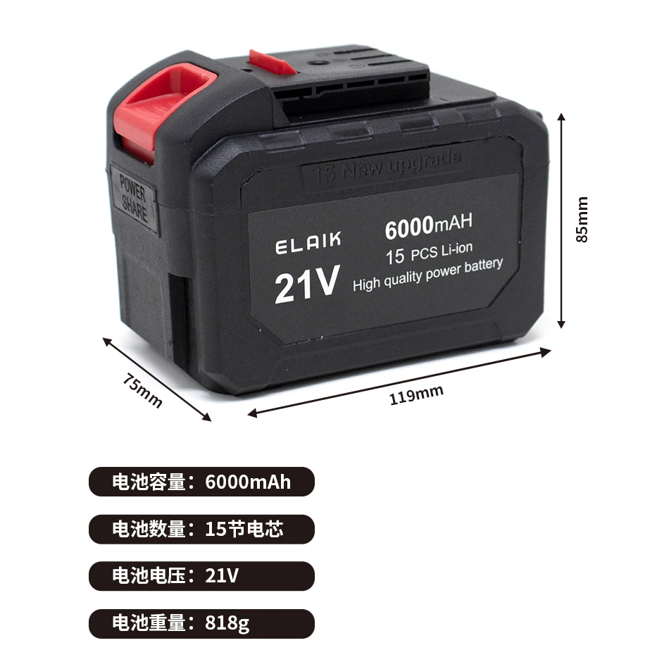 21V 6000mAh Rechargeable Battery Lithium Ion Battery High Capacity for Dayi Electric Power Tool Battery