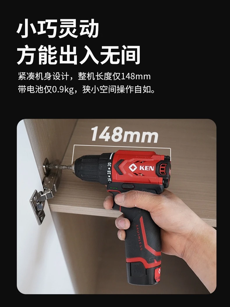 KEN 7312 brushless lithium electric hand drill electrician electric screwdriver Rechargeable drill Industrial power tools