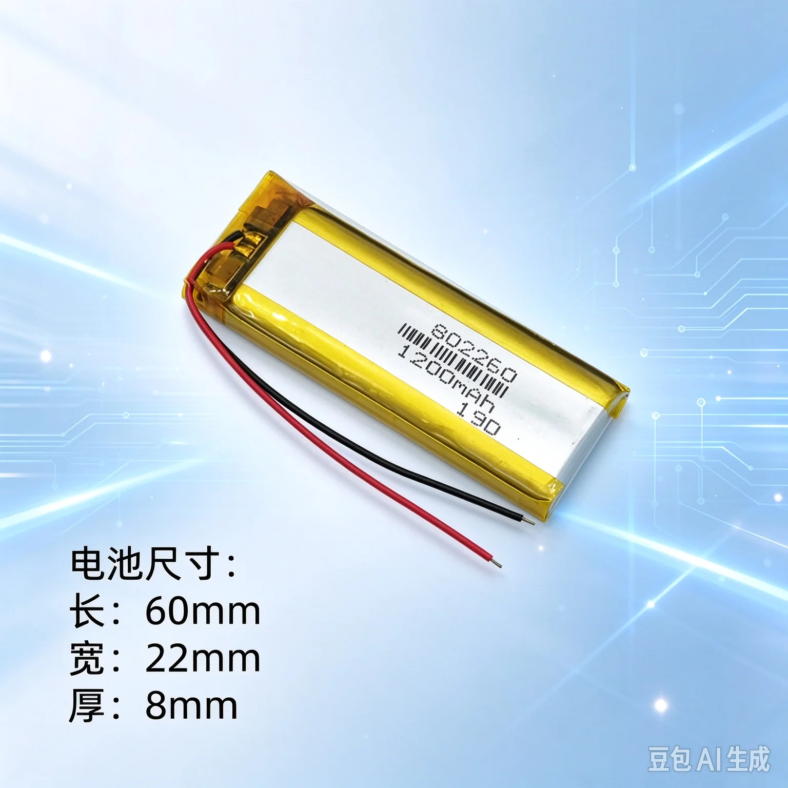 10pcs Flexible Battery for 802260 802060 3.7V 1200mAh LED Light Bluetooth Digital Device