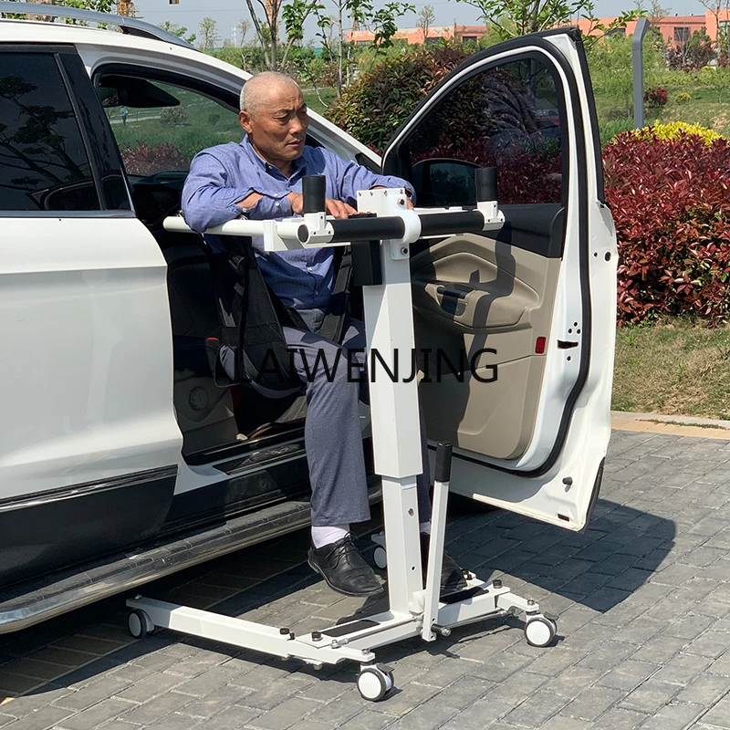

SGF Multifunctional Nursing Lift Machine for the Elderly No Lift Belt Sitting Paralysis Bathing Chair