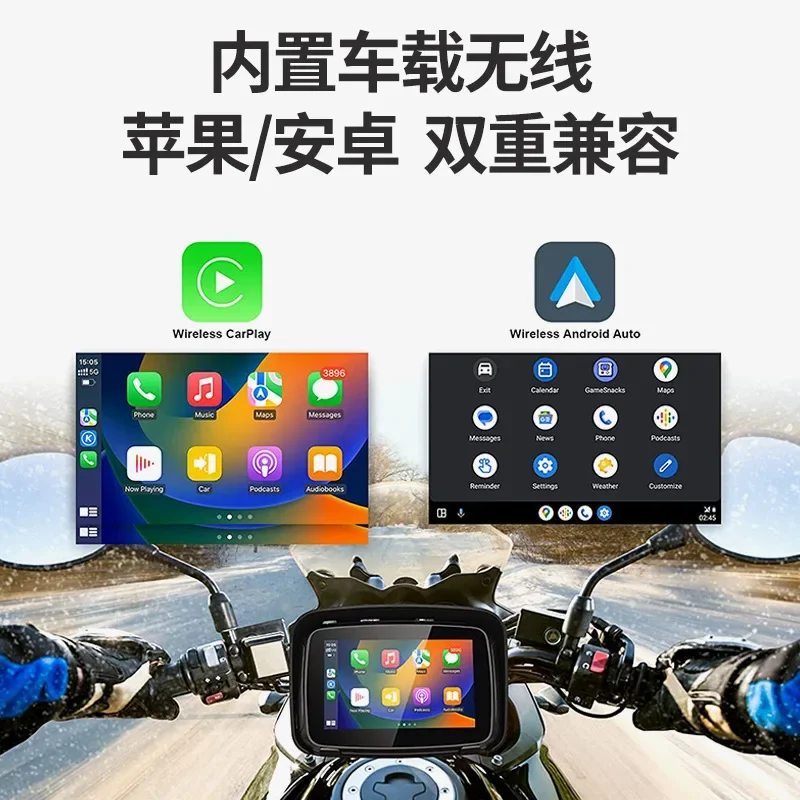 Portable waterproof 5-inch wireless GPS navigation device for motorcycles and locomotives