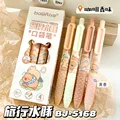 haitun
