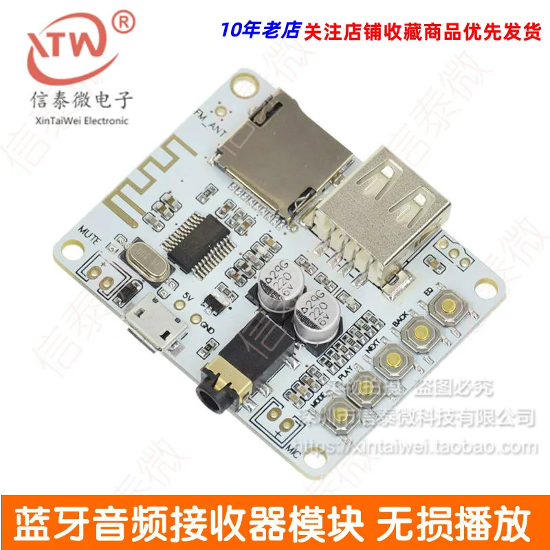 Wireless Bluetooth Audio Receiver Module Decoding Playback with USB TF Card Front-Level Output