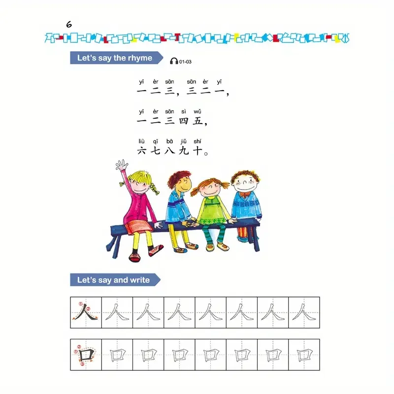 Fácil aprendizaje del chino 1 (edición infantil) versión en inglés, segunda edición versión china