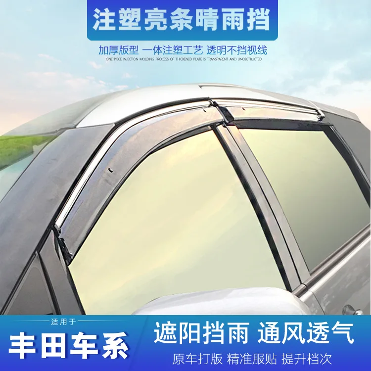 For Toyota Previa ESTIMA Rain Window Eyebrow Barrier