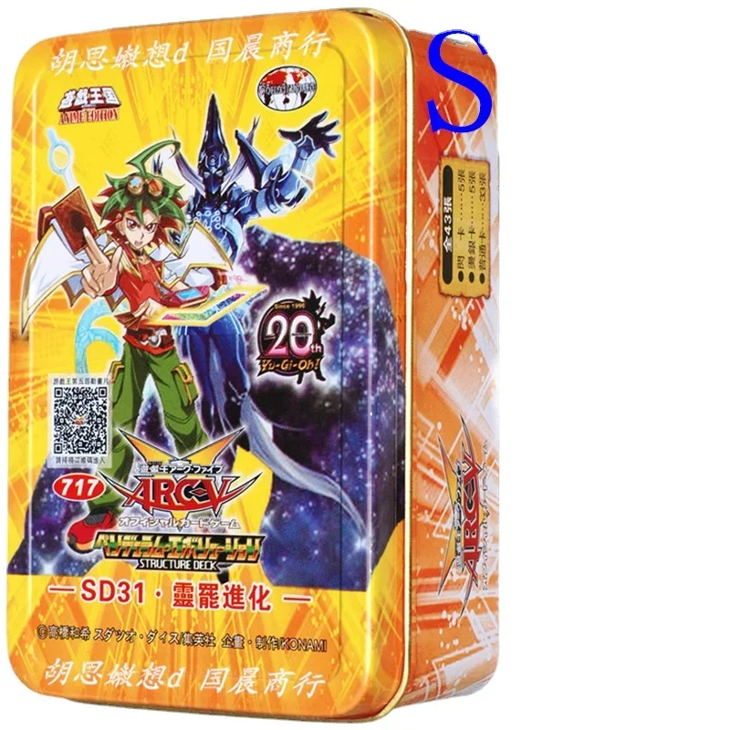 Yu-Gi-Oh Collectible Battle Card Timestar Magician Chicken Game Chronograph Sorcerer Board Game Combat Collectible Card