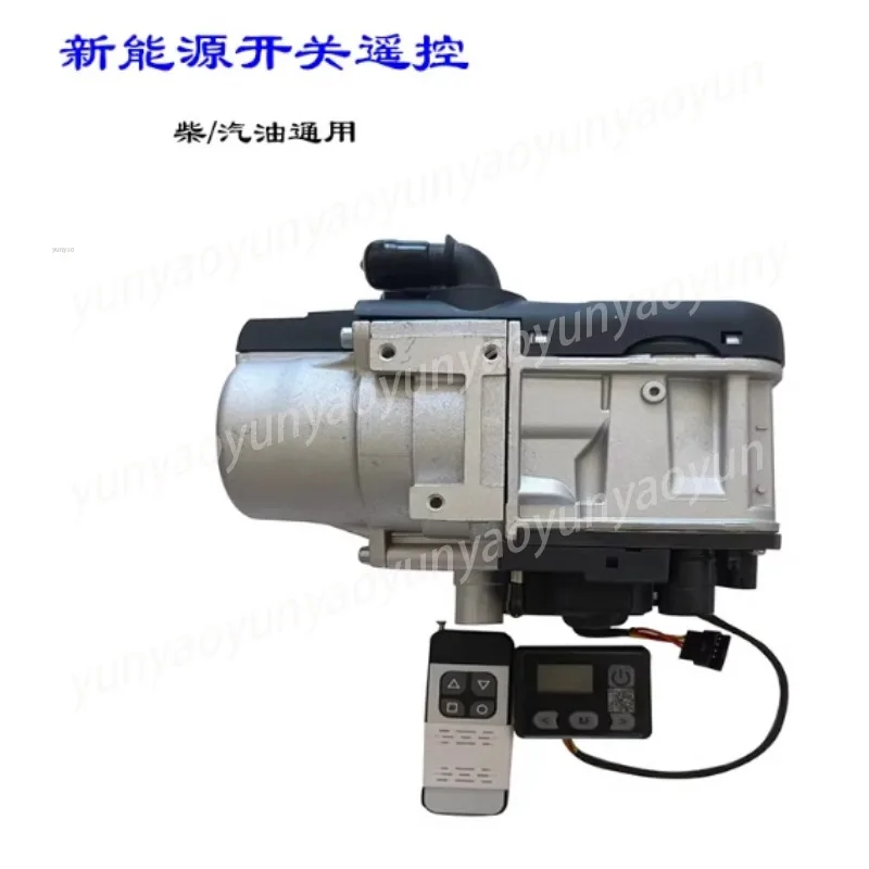 5KW 12V Parking Heater, Diesel/Vehicle Coolant Preheater & Auxiliary Cab Heater for Winter, Fuel Truck & EV Compatible