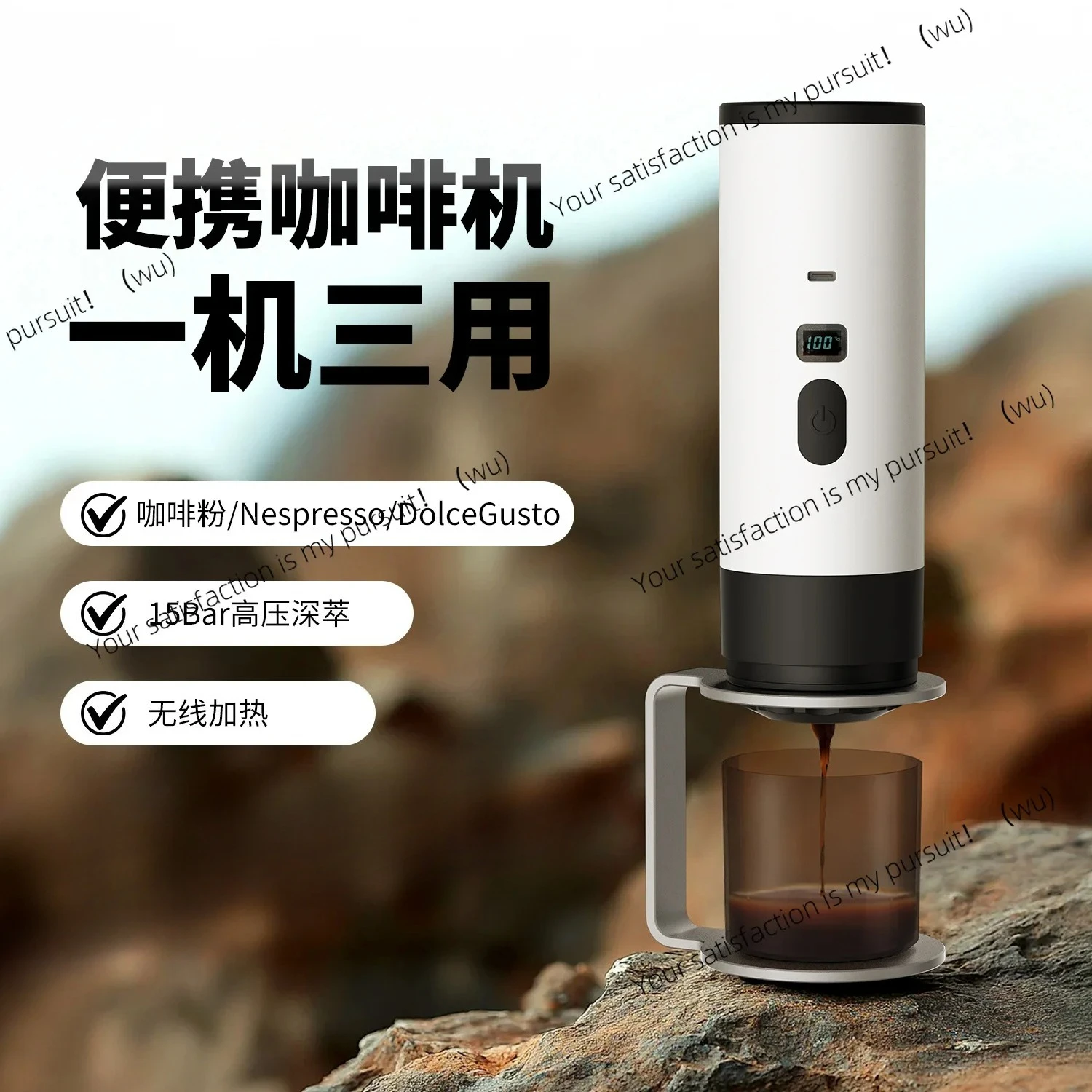 Outdoor wireless portable espresso machine Car electric espresso capsule Home small portable coffee machine