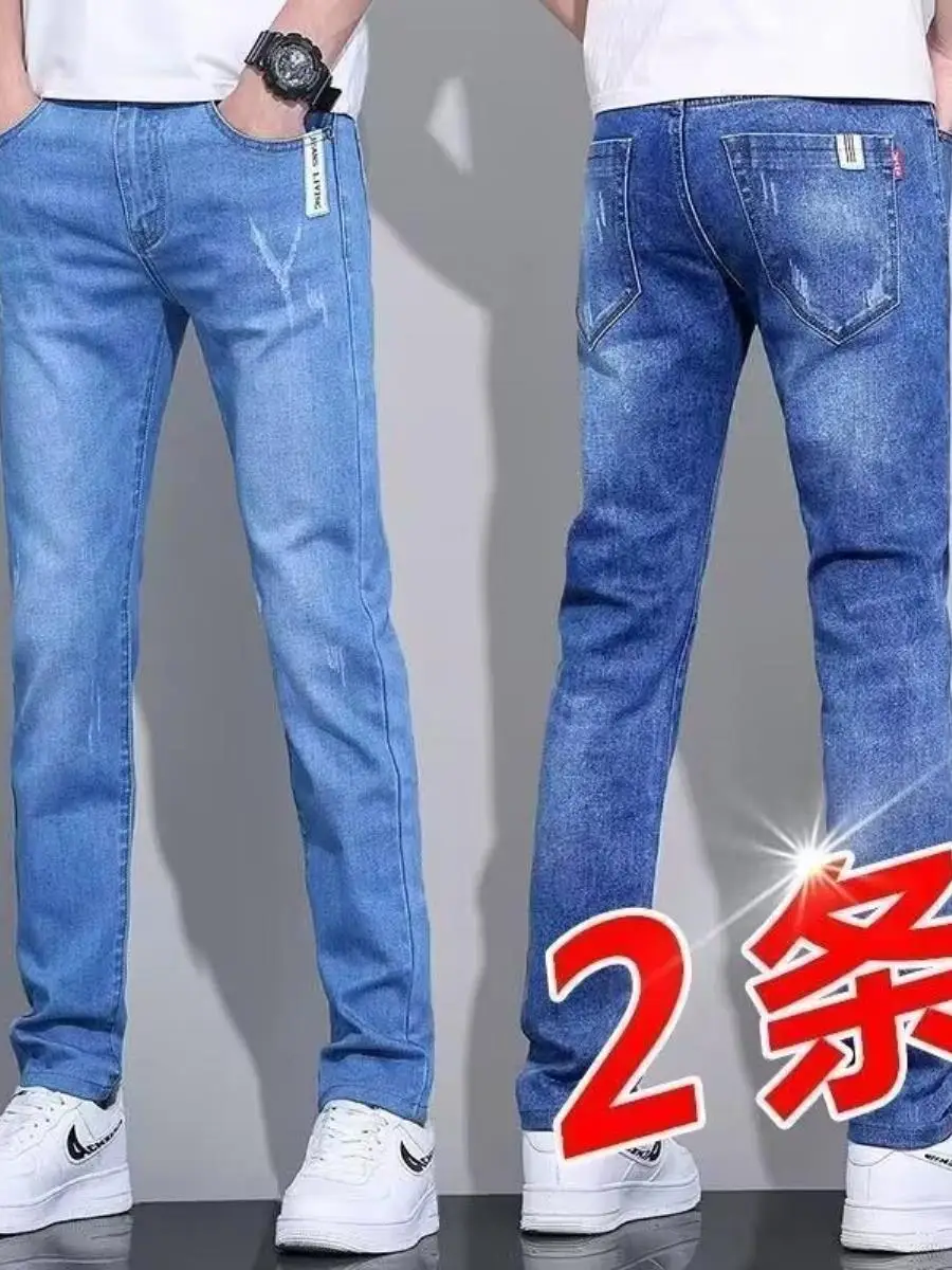 

Мужские повседневные джинсы прямого кроя для весны и осени, эластичные, облегающие, длинные брюки, модная брендовая рабочая одежда, весна 2026