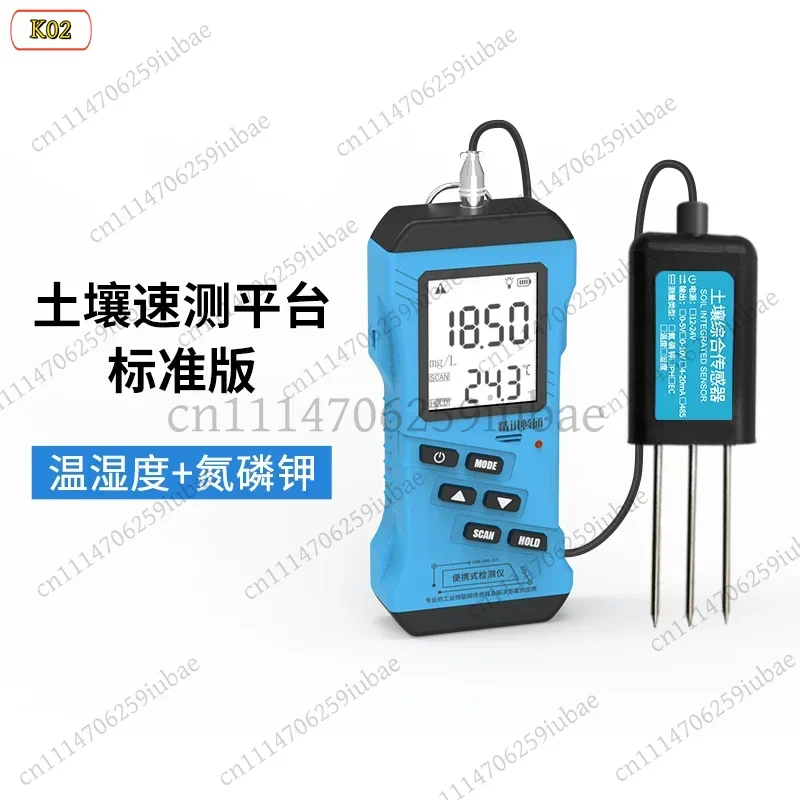 Portable Soil Nutrient Analyzer, 7-in-1 NPK/pH/Moisture/EC Tester for Garden & Agriculture