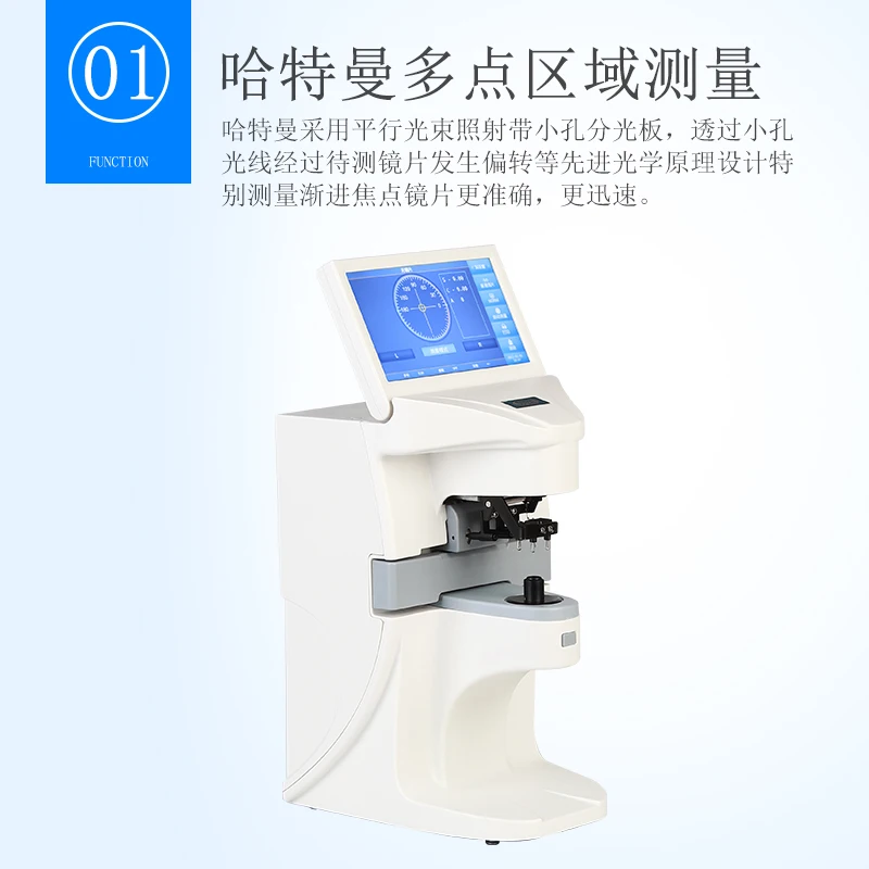 Computer Examiner Lens Processing Fixed Focus 7 Inch Touch Folding Screen PL-3100J Refraction Focal Measure