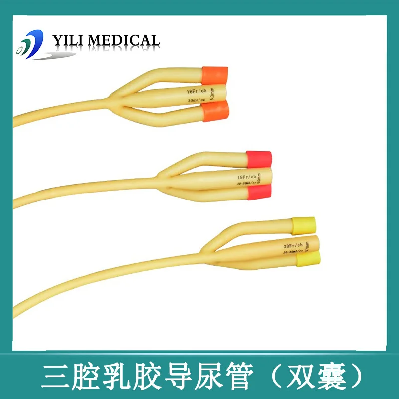 

Medical sterile latex double balloon catheter, disposable three chamber catheter, model B