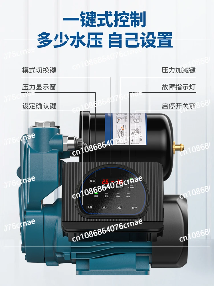 Variable Frequency Booster Constant Pressure Tap Water Self-priming Household Automatic Pressure Pipeline Pump