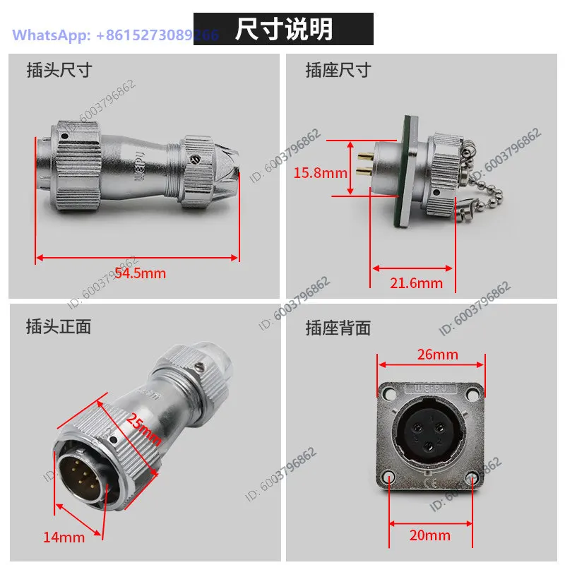 Weipu waterproof aviation plug WY16 socket 2  3  4  5  7 cores 9 10 cores jaw connector TE square seat Z  5PCS