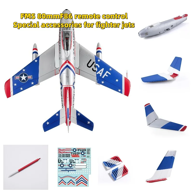 Fms 80mm F86 lame revêtement bleu accessoires d'origine ensemble complet de train d'atterrissage de cabine d'ailes principales (2)