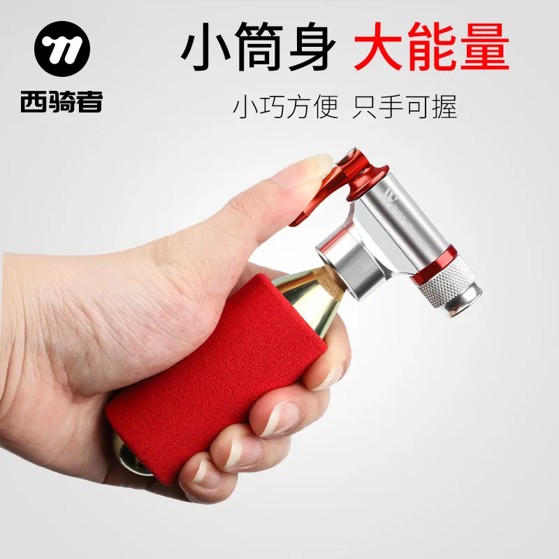 1PCS Bicycle Carrying Fast Inflator, Quick Inflation Nozzle, Portable Carbon Dioxide