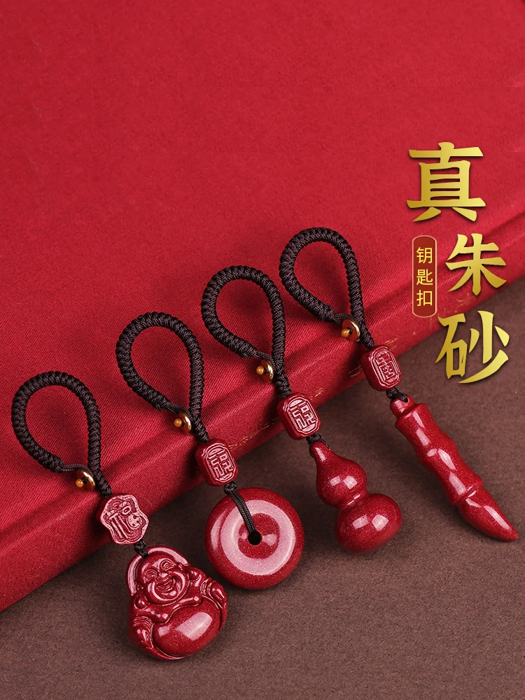 Natural real vermilion pendant men's and women's peace buckle gourd Maitreya Buddha Guanyin nothing PI Xiu key chain