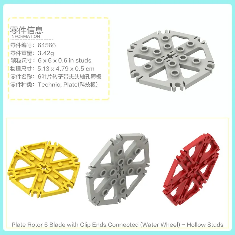 50g テクニカルMOCパーツ 薄型ブロック 3709b 3738 32001 組み立てブロック 車モデルキット おもちゃ アクセサリー