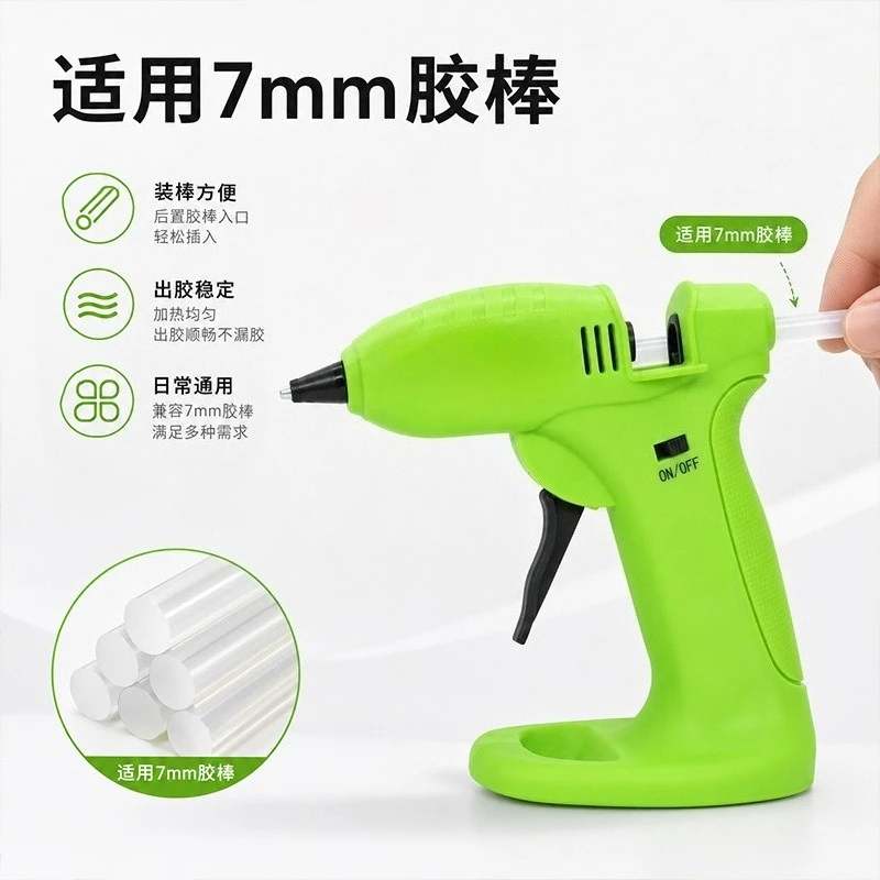 Cordless 3.7V Lithium Hot‑Melt Adhesive Applicator, USB Rechargeable Portable DIY Tool
