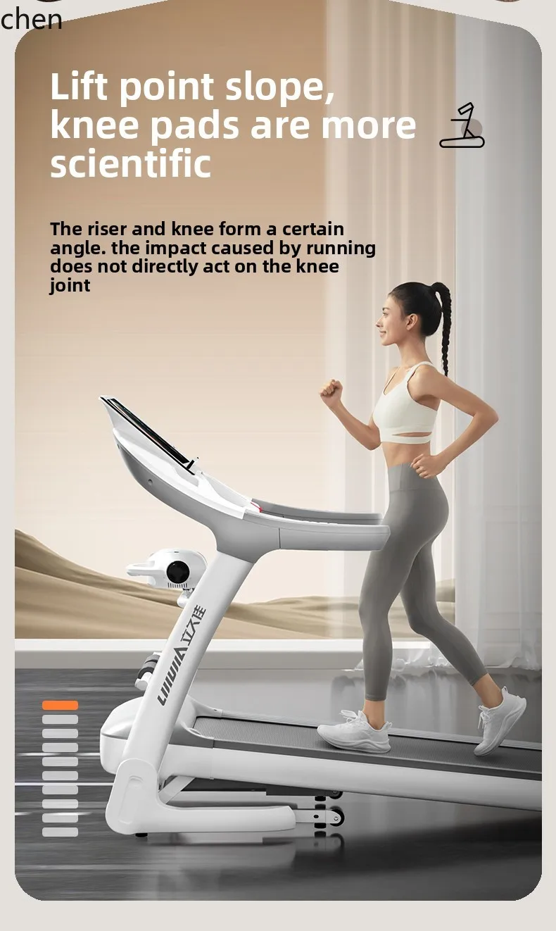 LXC treadmill hill climbing small folding multi-function silent indoor large shock absorption gym