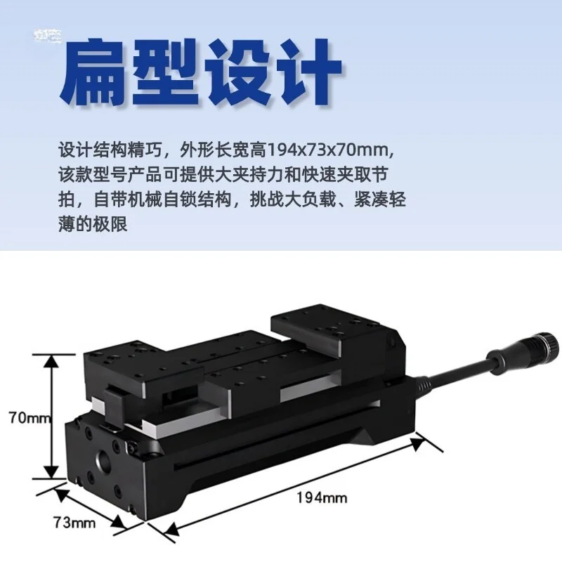 Electric Gripper PGHL Industrial Flat Electric Gripper Workpiece Gripping Lithium Battery Car Assembly Large Load Range