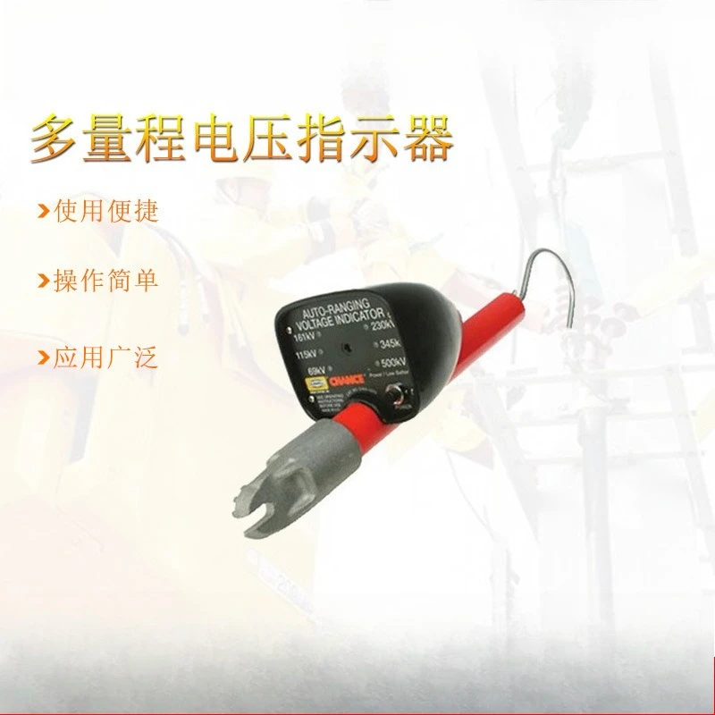Multi-range voltage indicator PSC4033710 voltage detector overhead line voltage tester