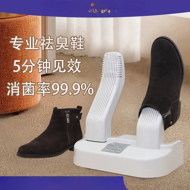 Electric Shoe Dryer Boots Deodorizer Household Multifunctional Shoe Drying Machine for Home 1pcs