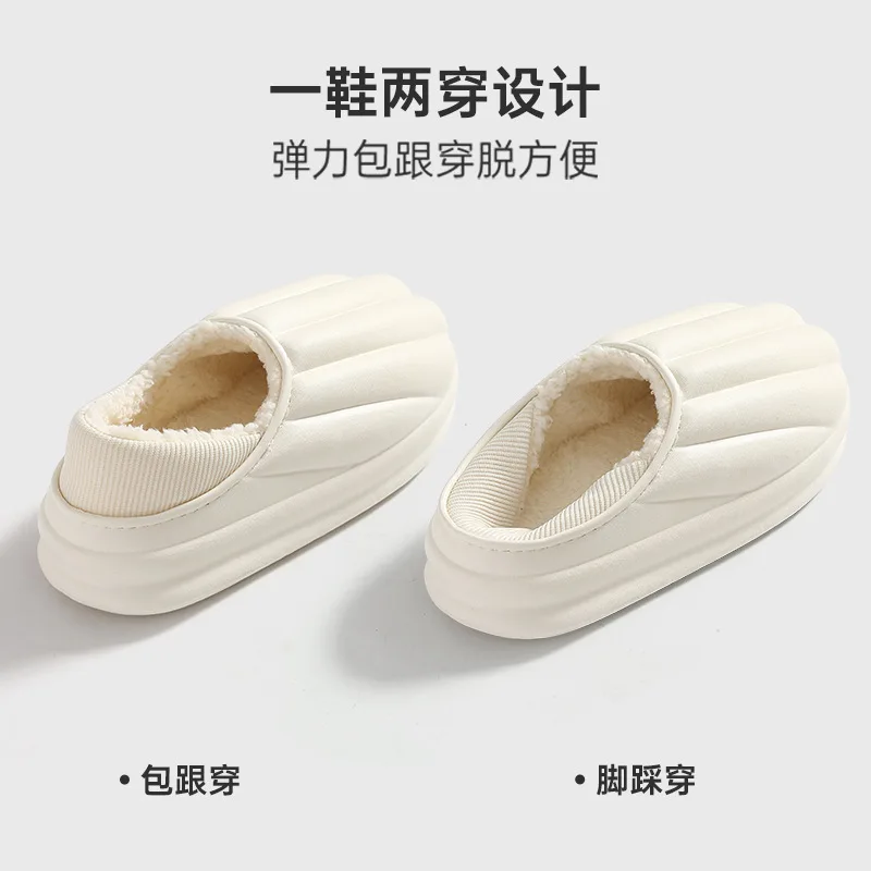 Waterproof Cotton Slippers Women's New Winter Solid Color Thick Sole Non-slip Couple Shoes Comfortable Indoor Home Warm Shoes