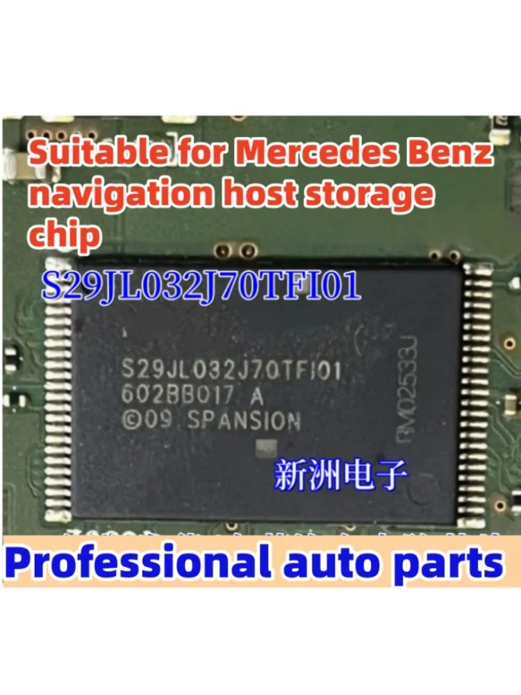 S29JL032J70TFI01 S29JL032J70TF101 Suitable for Mercedes Benz navigation host storage chip