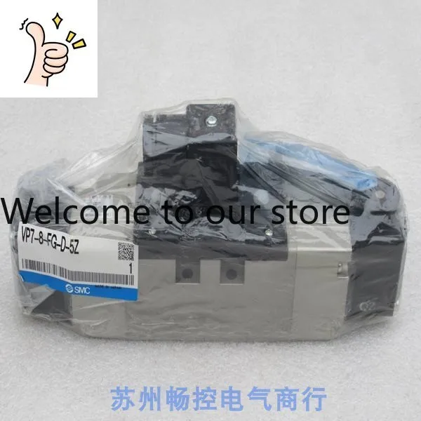 2025 Spot Sales * N…