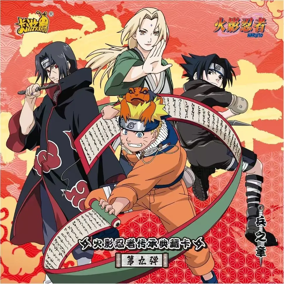 

Новые коллекционные карточки KAYOU Naruto: Глава «Воины», том 9, Узумаки Наруто, анимационная игра, коллекционные карточки, периферийные игрушки, флеш-карты