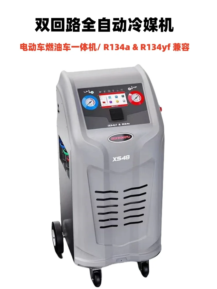 Filling machine Automatic refrigerant machine R134a/1234yf compatible