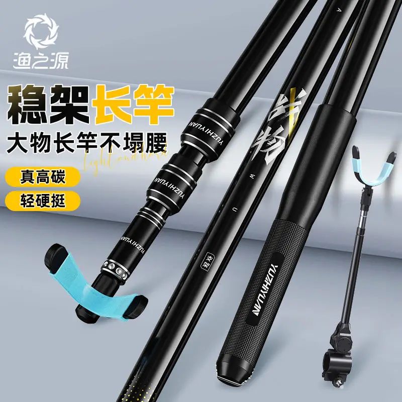 

Fishing Origin Little Dragonfly 2nd Gen Fishing Rod Lightweight Hand Pole for Crucian Carp and Wild Fishing