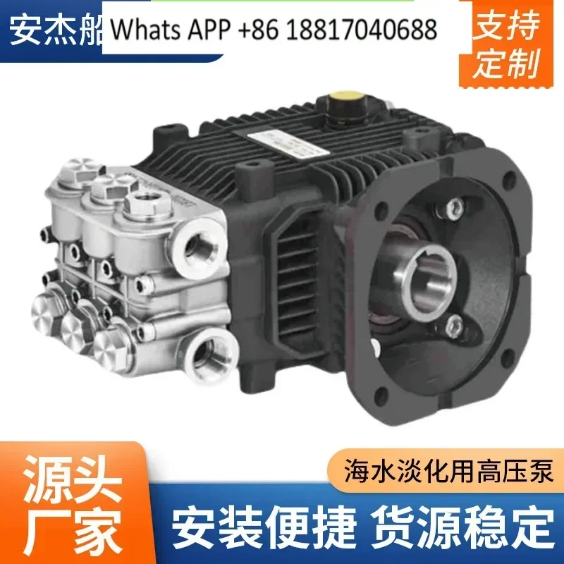 316 High pressure pump for seawater desalination with motor Stainless steel equipment booster pump