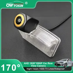 AHD 720P Trajectory Golden Lens Car Rear View Camera For Toyota Corolla E120/E130 2001-2007 Estima Verso Reverse Vehicle Monitor